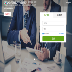 威科先行•系列专业信息库