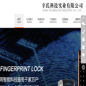 泉州市辛氏自动门窗有限公司