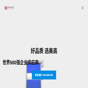 南通快速卷帘门厂家