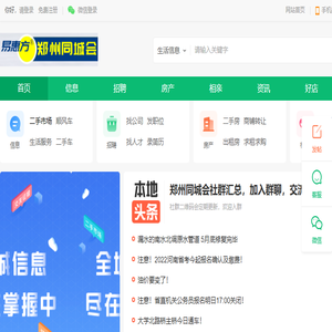 真硕电子有限公司