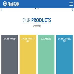 特种砂浆系列