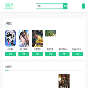 网贷口子大全