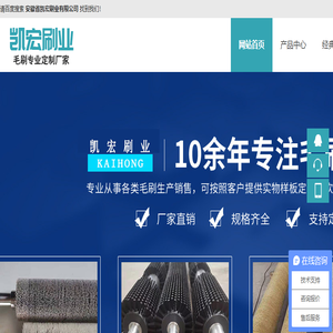 小杰瑞の工坊