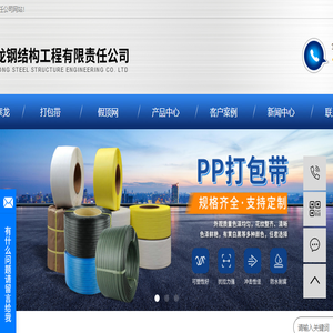 安阳市正泰龙钢结构工程有限责任公司