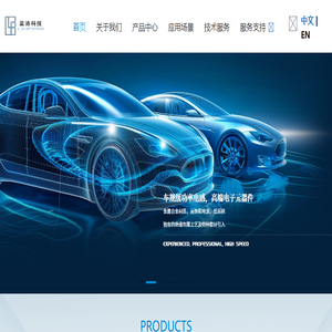 一体成型功率电感