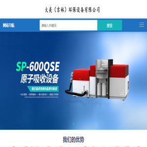吉林除尘器