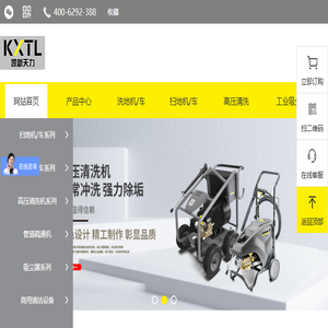 凯新天力（北京）科技发展有限公司