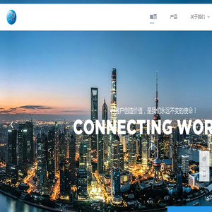 尚午（北京）高新技术有限公司