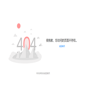 陕西文源建设集团有限公司
