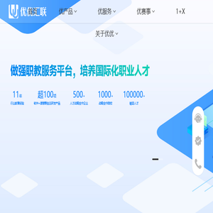 首页