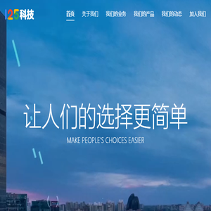 北京一二五科技有限公司