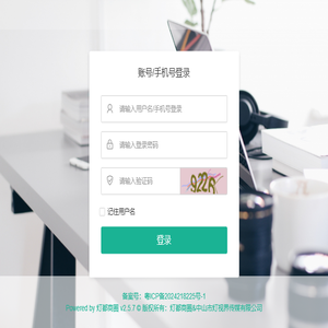 熙晨三力配送