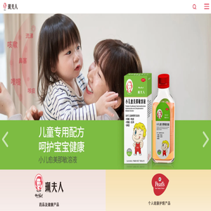 深圳市华全医药有限公司