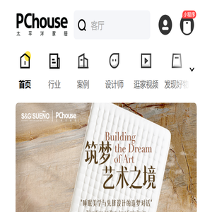 太平洋家居网