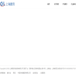 套标机,贴标机,热熔胶贴标机厂家