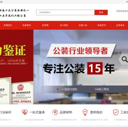 长沙店面装修