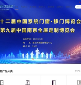 推拉门