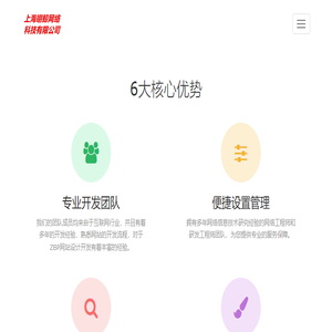翊鲸网页设计