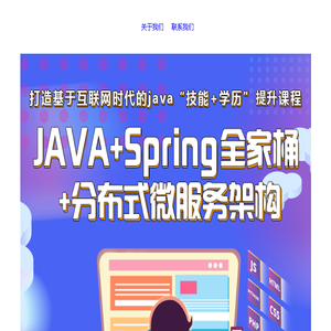 旗下IT教育品牌