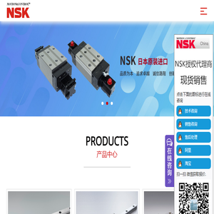 海纳自动化科技(天津)有限公司