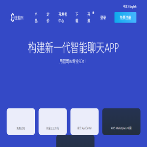 蓝莺