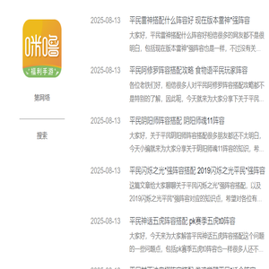 游戏,手游,网游,安卓手机游戏