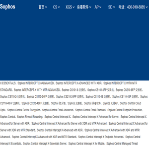 Sophos