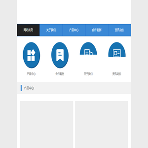 安徽粮蔬果乐农业科技有限公司