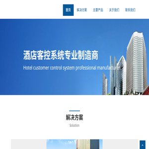 深圳玉畦科技有限公司