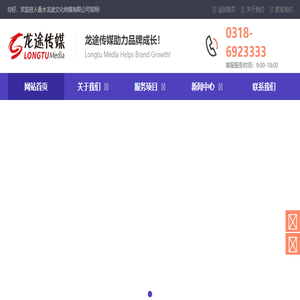 衡水电梯广告