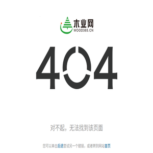 众品门业网