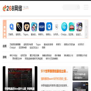 热门好玩手机游戏下载排行榜大全