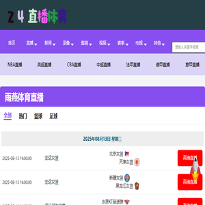 3C排烟防火阀