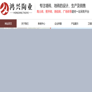 砌块砖,陶土砌块砖,陶土砌墙砖,陶土清水砖,陶土劈开砖,清水砖