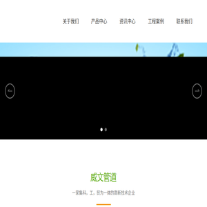 静音管