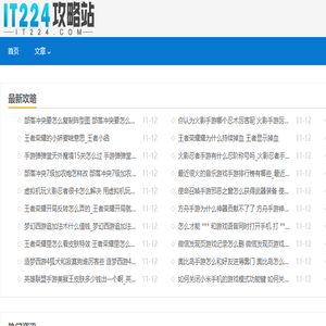 安卓游戏攻略
