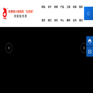 不二新材料科技有限公司