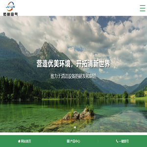 南京炬林电气有限公司