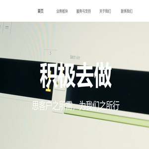 广州德力达智能