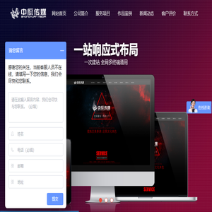 周口网站建设,网站制作,网络推广