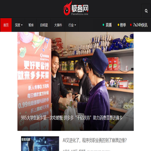 蒙城广播电视台