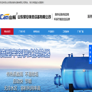 济南物流公司,山东物流公司