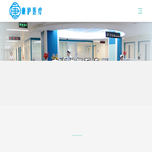 中心供氧系统