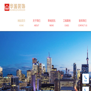 气象环境监测仪