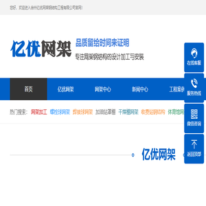 干煤棚网架生产