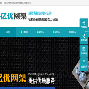 网架钢结构加工,体育馆球形网架生产厂家,螺栓球网架公司,收费站网架安装,干煤棚网架加工