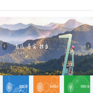 氯碱化工信息网