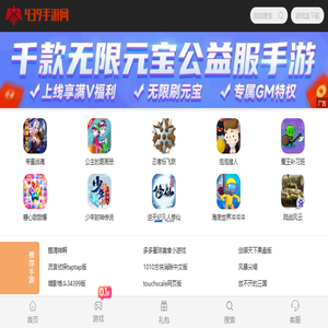 手机游戏,手游下载,手游排行榜