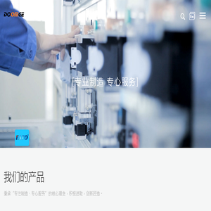 德玛吉机床