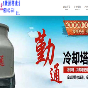 巴中冷却塔
